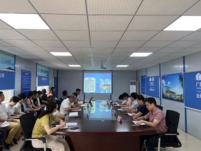 会议现。ńㄍ迹.jpg