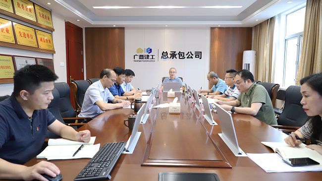 会议现。ńㄍ迹1.jpg