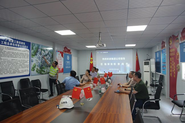 会议现。ńㄍ迹.jpg
