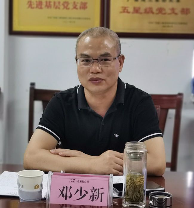 邓少新讲话。韦文 摄（000图）.jpg