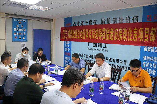 调研会现。ńㄍ迹.jpg
