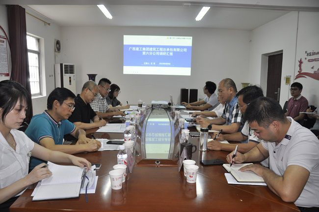六分公司调研会现场。王瑾贞 摄（建图）.jpg