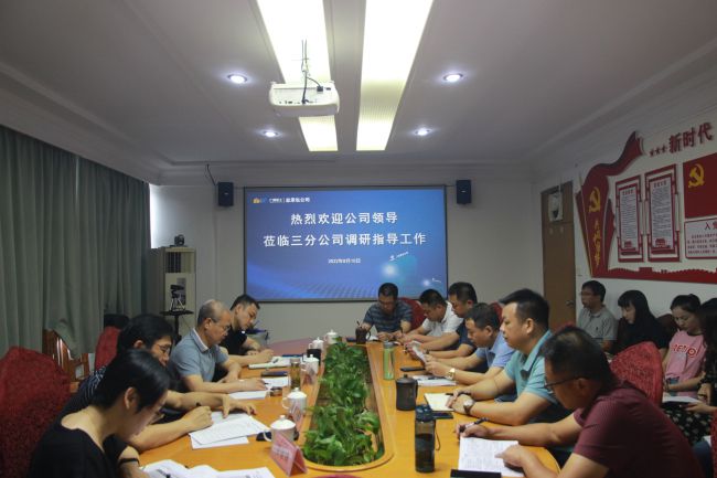 会议现场。梁红玉 摄（建图）.jpg