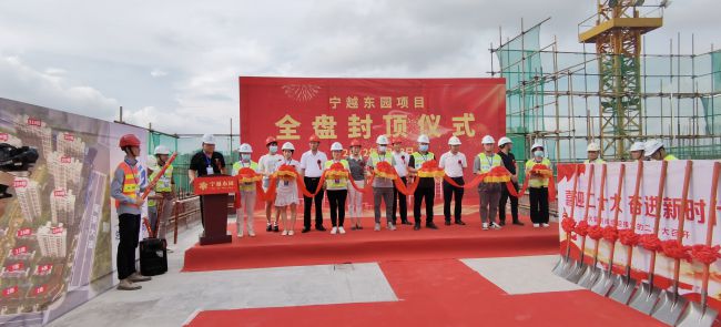 封顶典礼现场；莆氖 摄（建图）.jpg