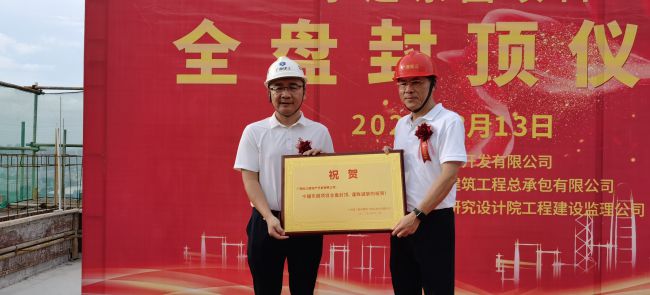 赠送留想牌；莆氖 摄（建图）.jpg