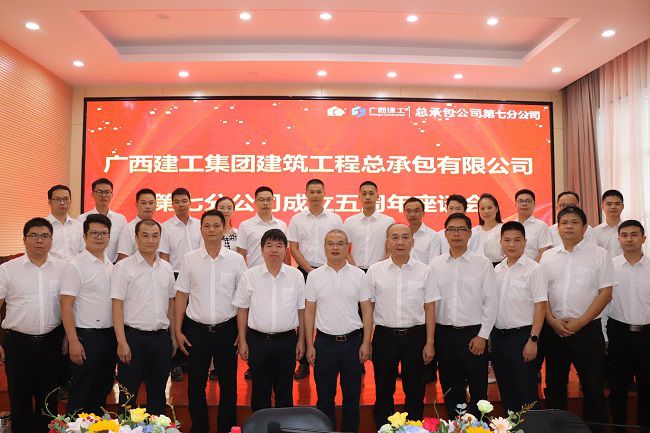 与会人员合影留想。周煜川 摄（建图）.jpg