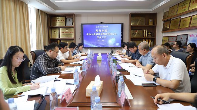 调研会现。ńㄍ迹.jpg
