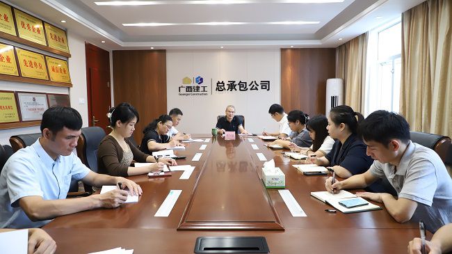 会议现。ńㄍ迹.jpg