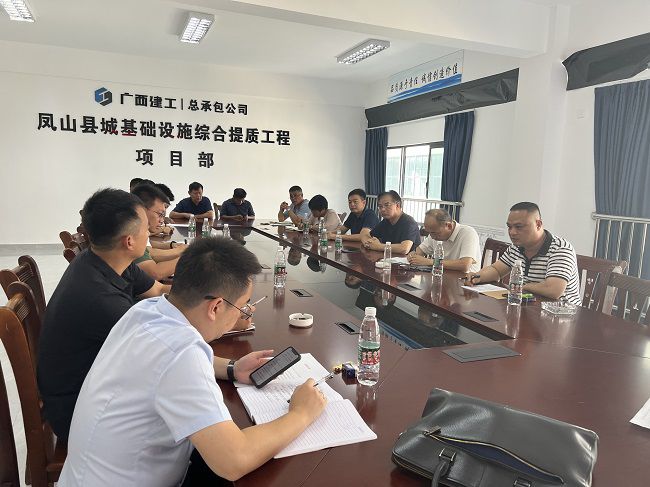 会议现场。邓智宇 摄（建图）.jpg