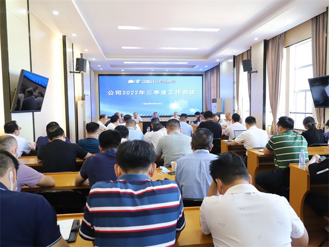 会议现。ńㄍ迹.jpg