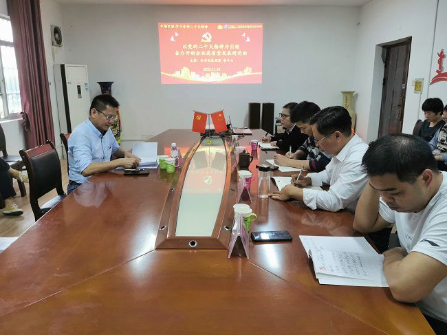 专题党课现场。王瑾贞 摄（建图）.jpg