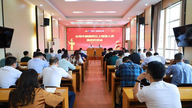 会议现。ńㄍ迹.jpg
