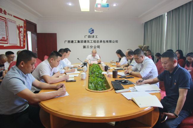 会议现场。梁红玉 摄（建图）.jpg