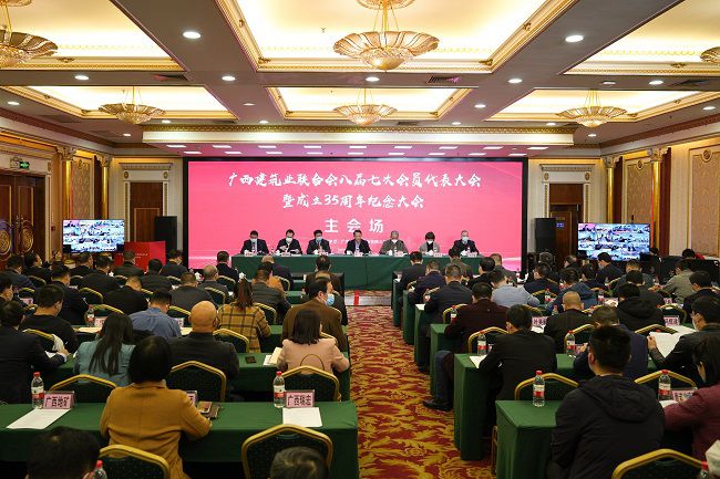 会议现。ńㄍ迹.jpg