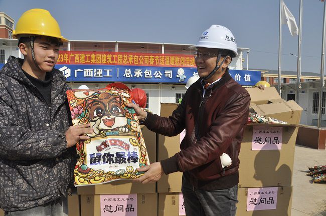 黎平山发放慰问品。王瑾贞 摄（建图）.jpg
