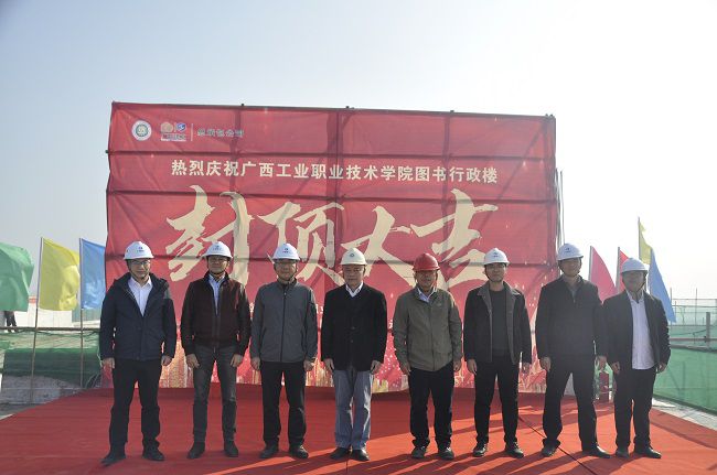 封顶典礼合影。王瑾贞 摄（建图）.jpg
