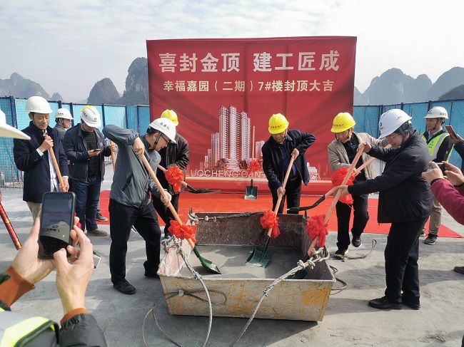 共同铲入混凝土（建图）.jpg