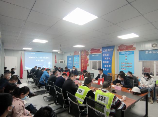 查抄会议现。ńㄍ迹.jpg