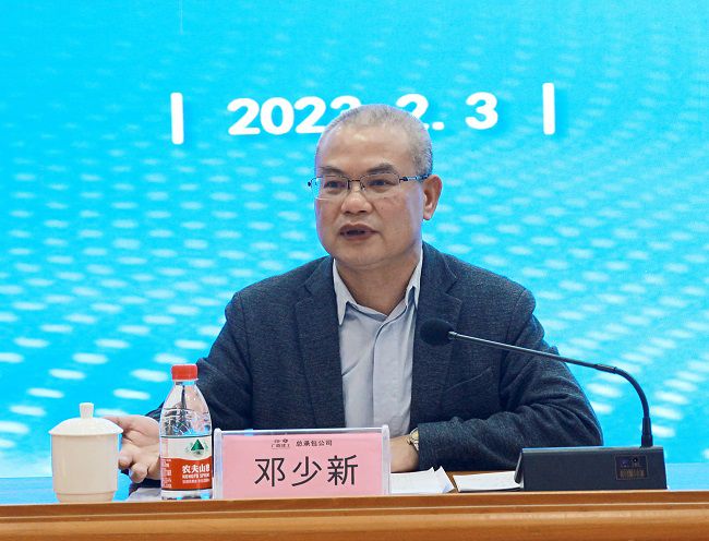 邓少新讲话。梁红玉 摄（000图）.jpg