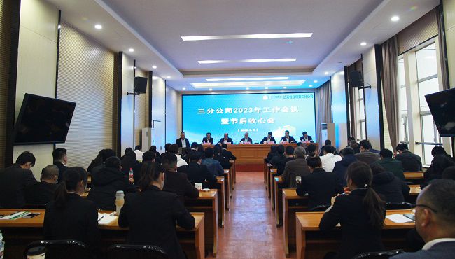 会议现场。梁红玉 摄（00图）.jpg