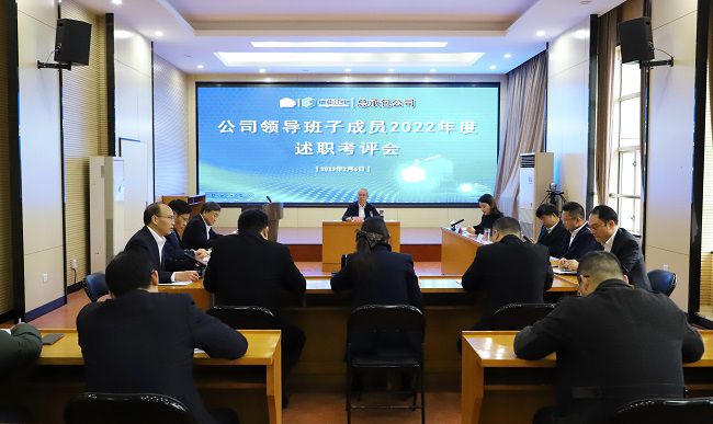1675728933938221.jpg 会议现场2(建图).jpg