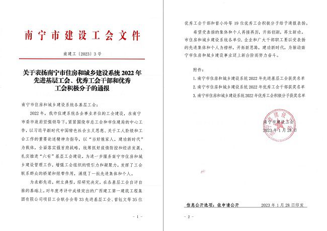文件截图（建图）.jpg