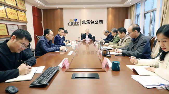 会议现。ńㄍ迹.jpg