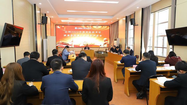 会议现。ńㄍ迹㏄图.jpg