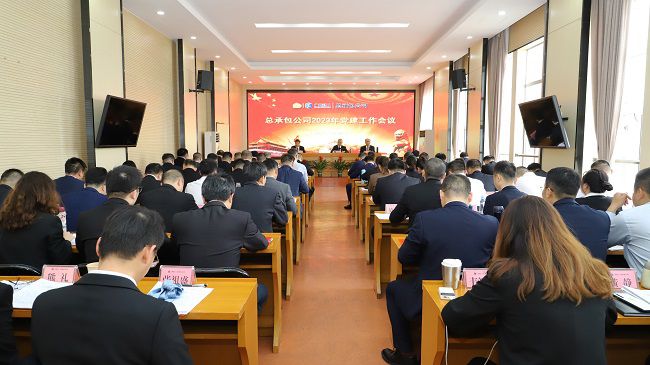 会议现。ńㄍ迹1.jpg