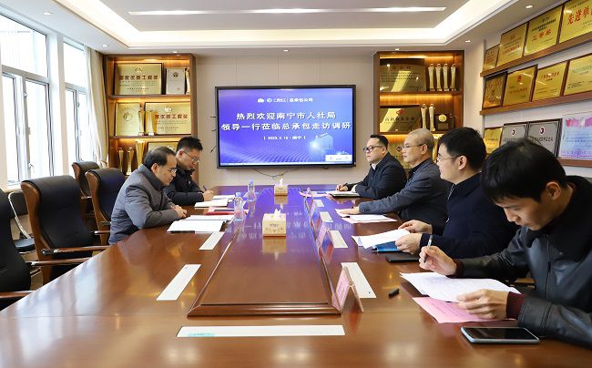 会议现。ńㄍ迹1.jpg