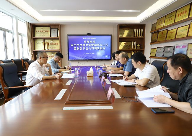 会议现。ńㄍ迹.jpg