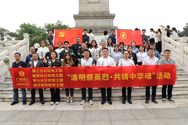 活动留影。林成斌 摄（建图）.png