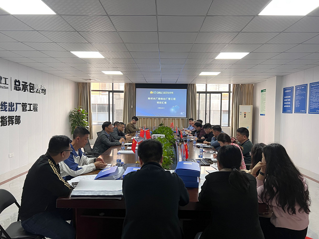 总结会现场。卢丽君 摄（建图）.png