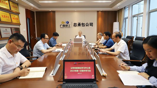 会议现。ńㄍ迹1.jpg