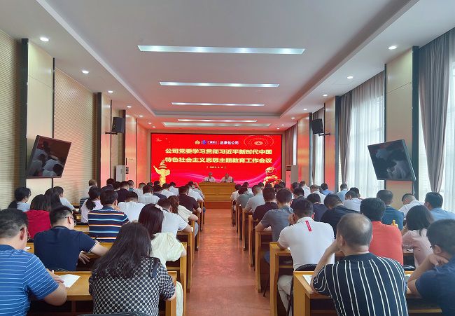 会议现场。杨钰 摄（建图00）.jpg