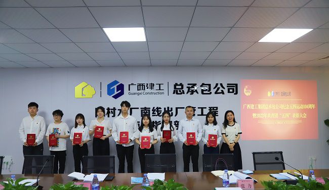 2优良共青团员颁奖。林成斌 摄（原图） (2)000.jpg
