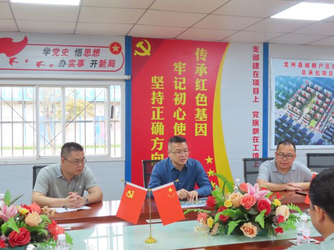 调研会现。ńㄍ迹.jpg