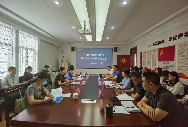 会议现场。梁红玉 摄（建图）.jpg