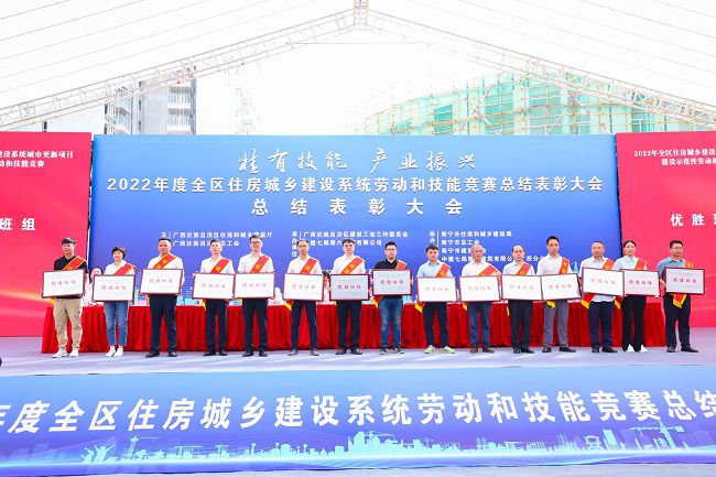 二分公司古城路2号职工住宅危旧改项目人员上台领取“优胜班组”奖650.jpg