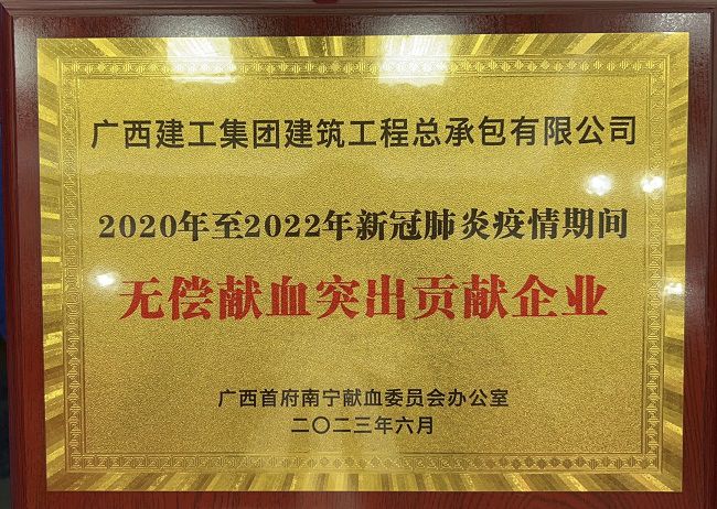 荣誉奖牌（建图）.jpg