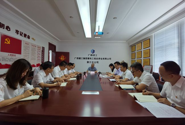 会议现场。梁红玉 摄（建图）.jpg