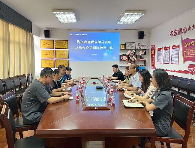 会议现场。（建图）.jpg