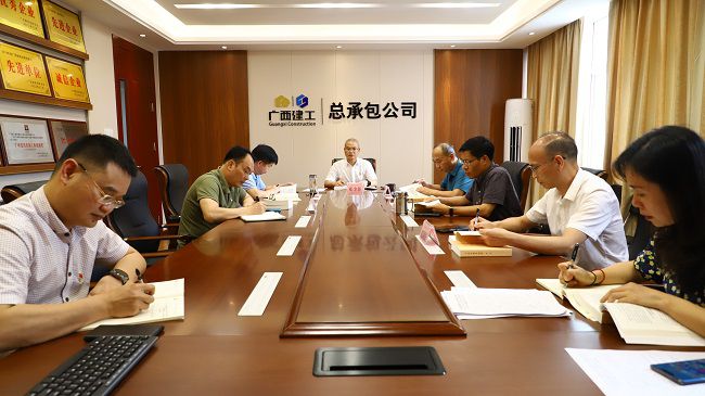 会议现。0图）.jpg