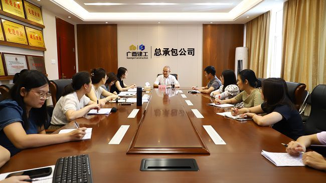 会议现。0图）1.jpg