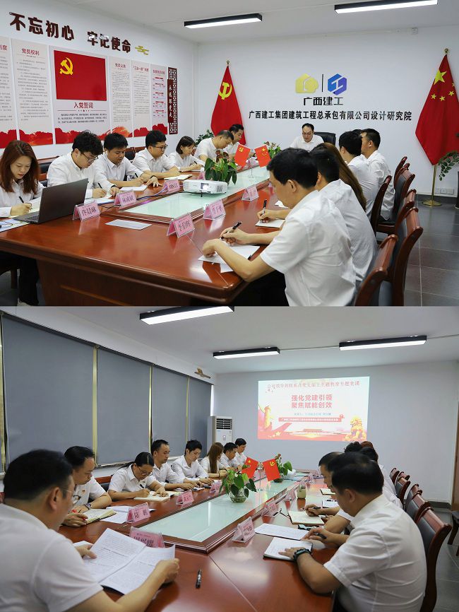 会议现场。曾德鹏 摄（建图）.jpg