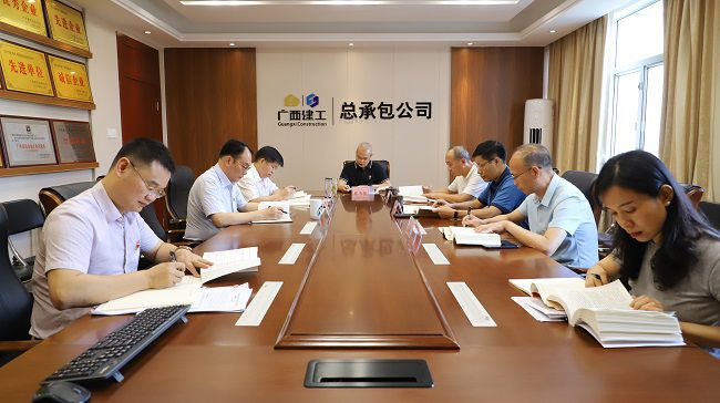 会议现。ńㄍ迹1.jpg