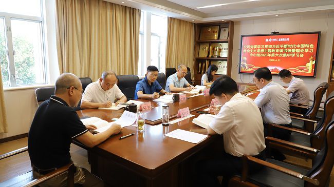 会议现。ńㄍ迹.jpg