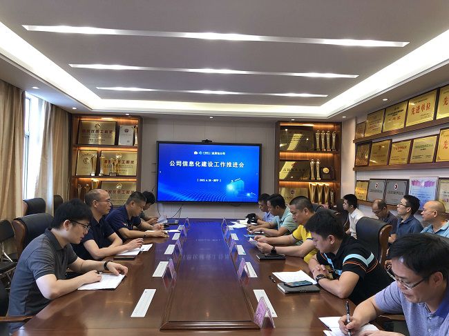 会议现场。农茜茜 摄（建图）.jpg