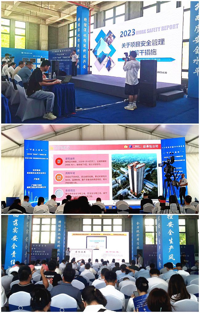 公司参赛选手演讲现场。（建图）.jpg