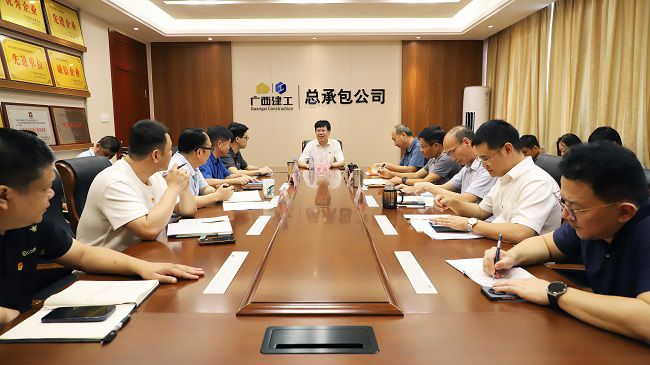 会议现。ńㄍ迹1.jpg